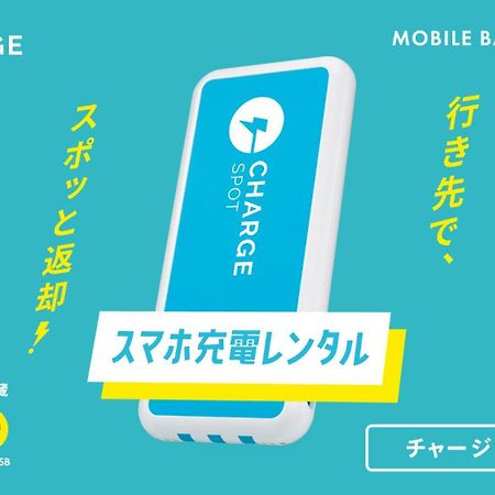 Toyoko Inn Nagano-Eki Higashi-Guchi Zewnętrze zdjęcie