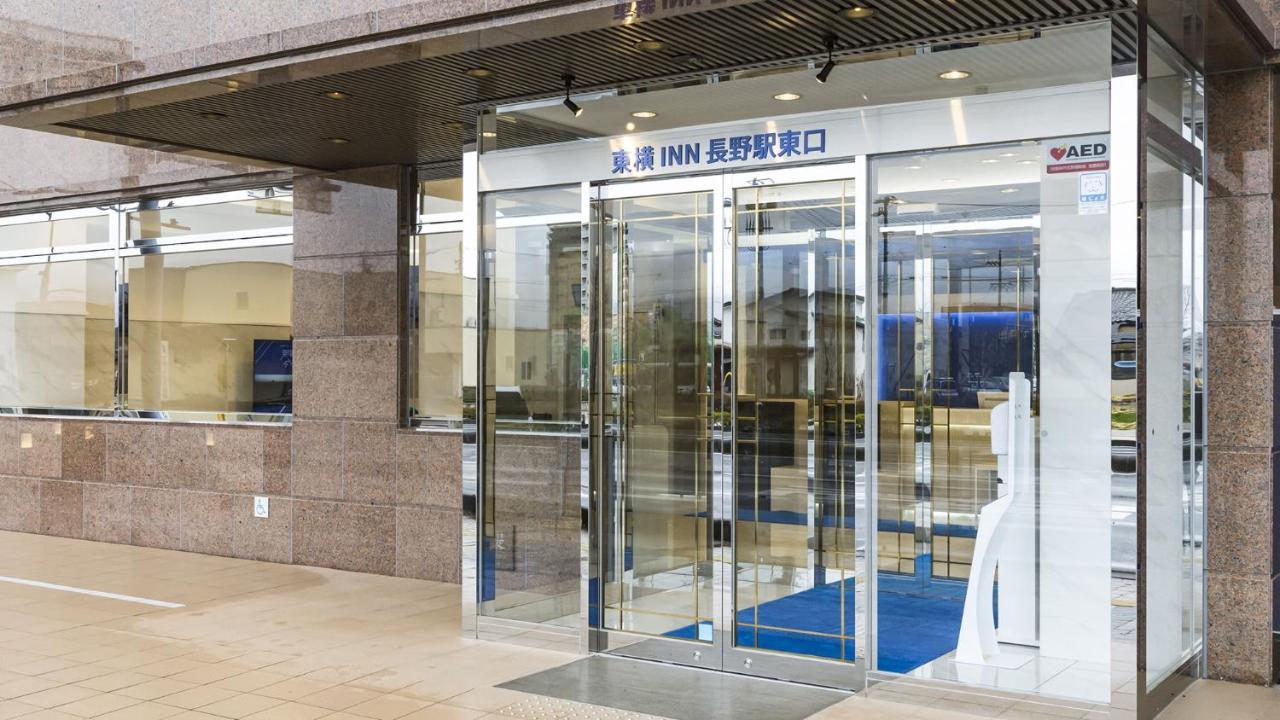 Toyoko Inn Nagano-Eki Higashi-Guchi Zewnętrze zdjęcie